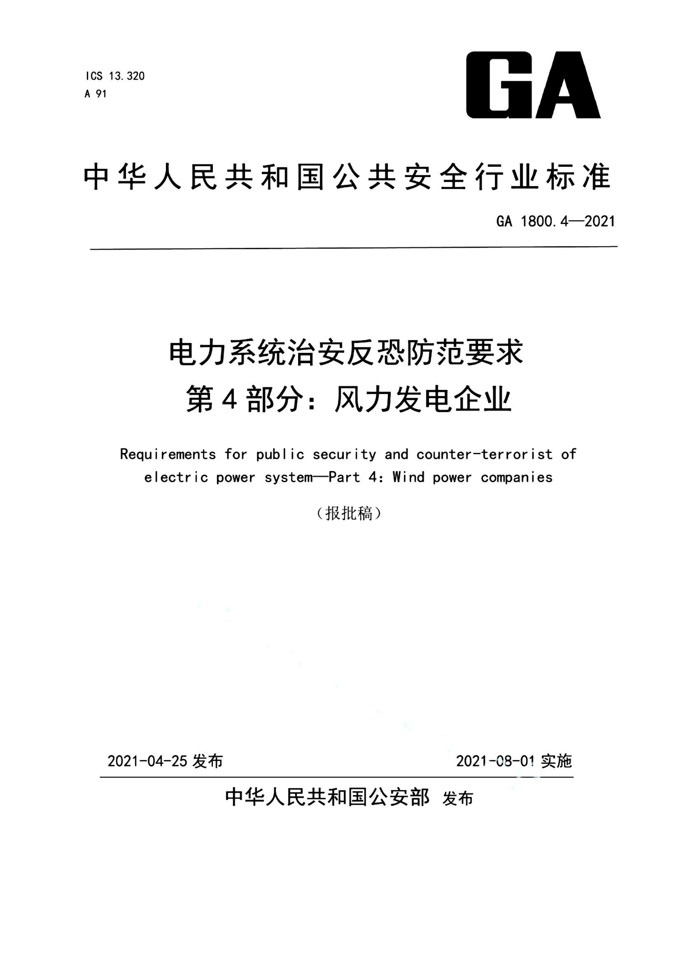 资源详情图